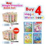 Magic Book Buy 1 set & Get 1 set FREE!!! + FREE Learning 2000+ pages downloadable PDF worksheet for kids