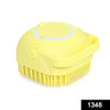 1348 silicone massage bath body brush soft bristle with shampoo dispenser