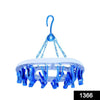 1366 plastic round cloth drying stand hanger with 18 clips multicolour