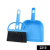 2213 mini dustpan with brush broom set for multipurpose cleaning 2 pcs