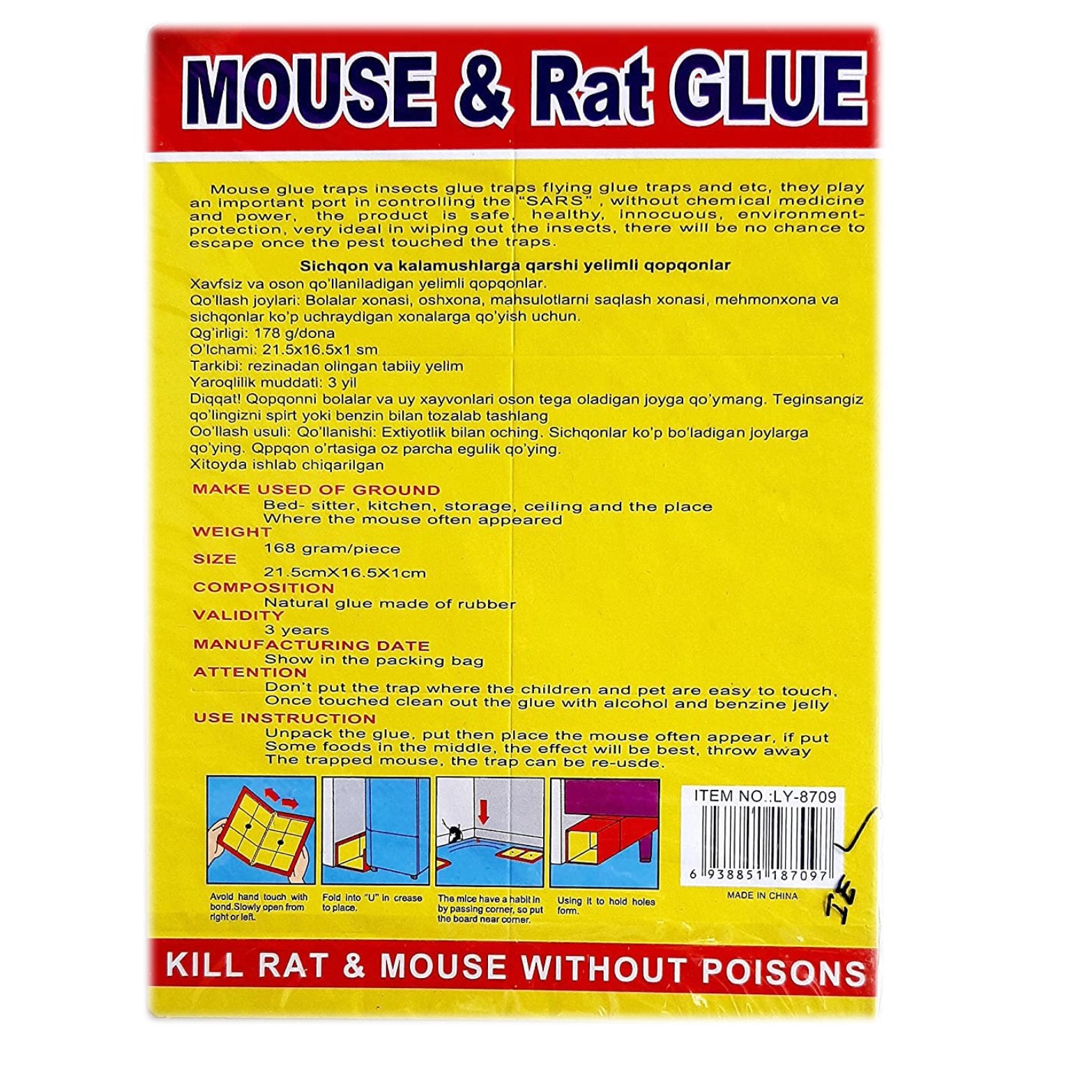1203 big mouse trap glue pad